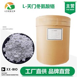 L-天门冬氨酸铬,L-aspartic acid chromium