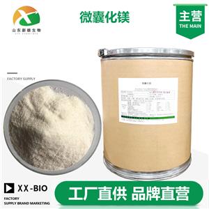 微囊化镁生产厂家