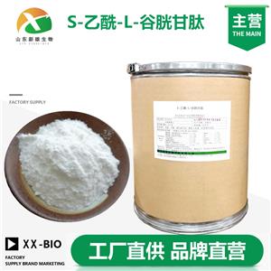 S-乙酰-L-谷胱甘肽生产厂家