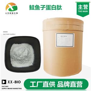 鲑鱼子蛋白肽生产厂家