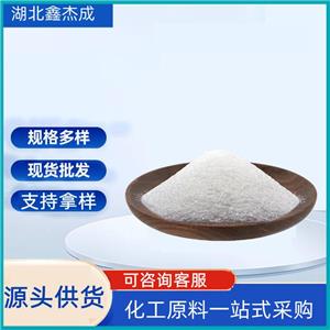 工业级 葡萄糖酸钠 含量98% 水质稳定剂 清洗剂