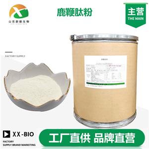 鹿鞭肽粉生产厂家