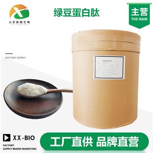 绿豆蛋白肽生产厂家
