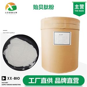 贻贝肽粉生产厂家