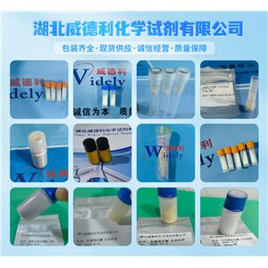 科研化学试剂D-氨基酸氧化酶9000-88-8来源于猪肾工艺路线