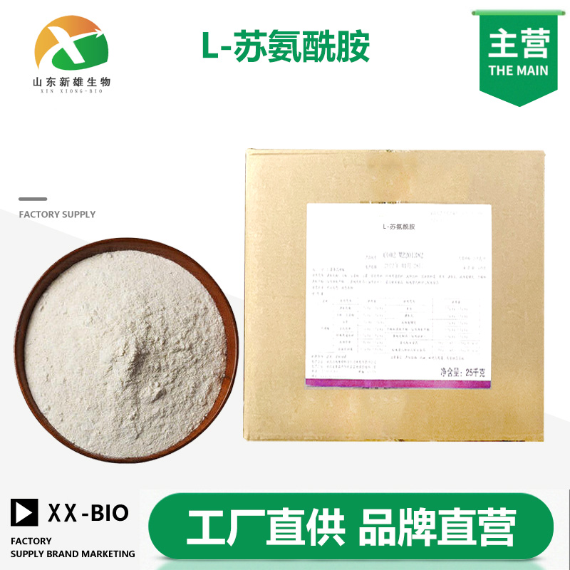 L-苏氨酰胺,N-CBZ-L-threonamide