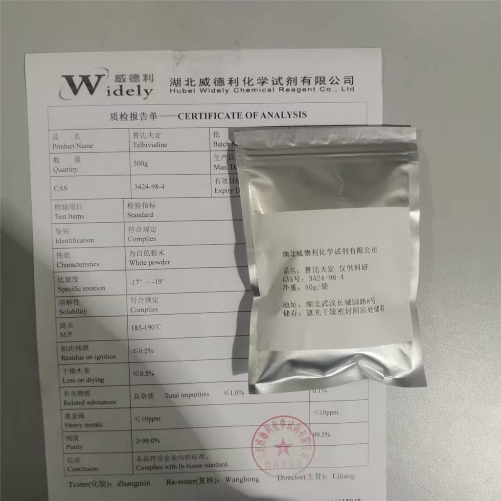 替比夫定；2-脱氧-L-胸苷,2'-Deoxy-L-thymidine