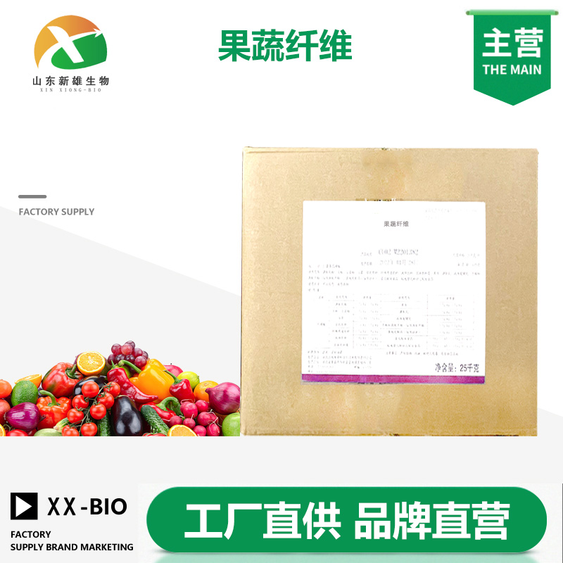 果蔬纤维,Fruit and vegetable fiber