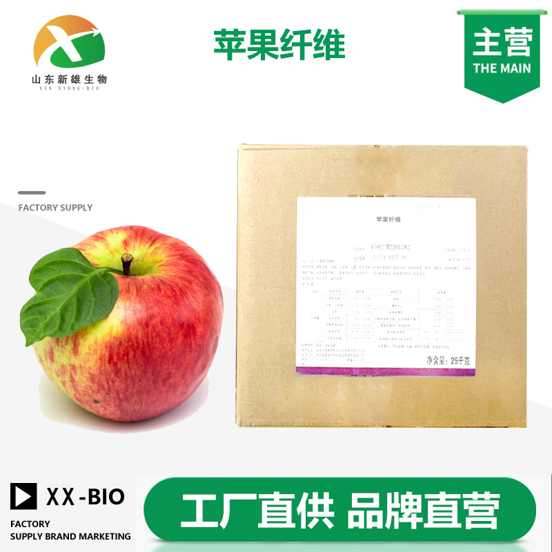 苹果纤维,APPLE FIBER