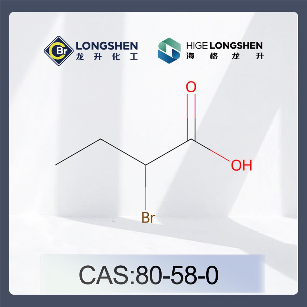 2-溴丁酸,2-Bromobutyric acid