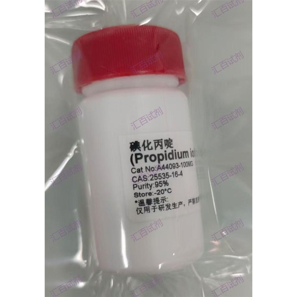 碘化丙啶,3,8-Diamino-5-(3-(diethyl(methyl)ammonio)propyl)-6-phenylphenanthridin-5-ium iodide