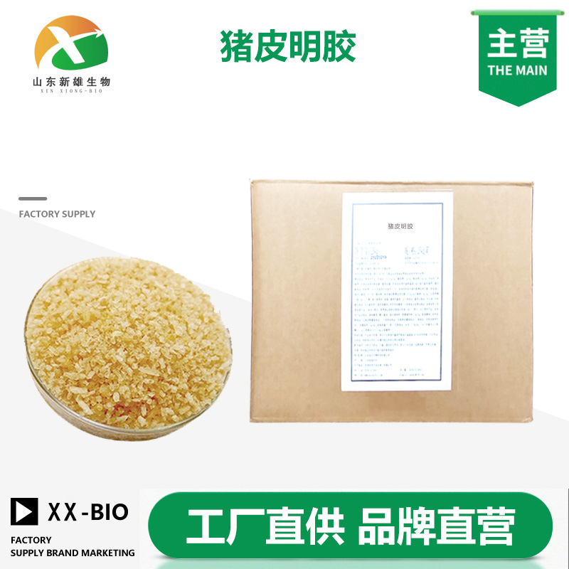 猪皮明胶,Pig skin gelatin