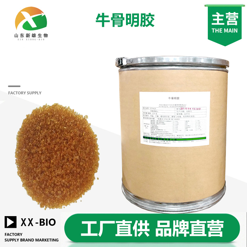 牛骨明胶,Beef Bone Gelatin