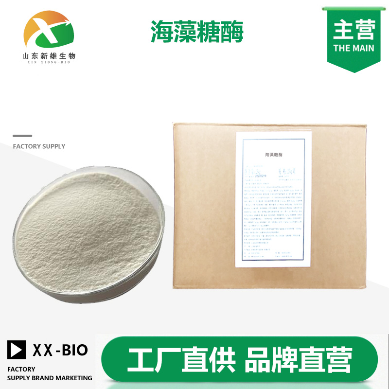 海藻糖酶,ALPHA,ALPHA-TREHALOSE GLUCOHYDROLASE