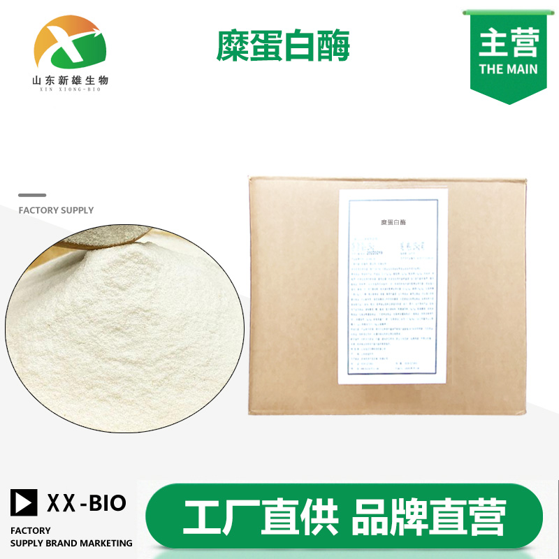 糜蛋白酶,α-Chymotrypsin