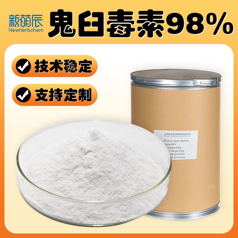 鬼臼毒素,4-Demethylepipodophyllotoxin