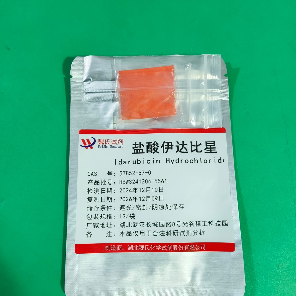 盐酸伊达比星,Idarubicin HCl