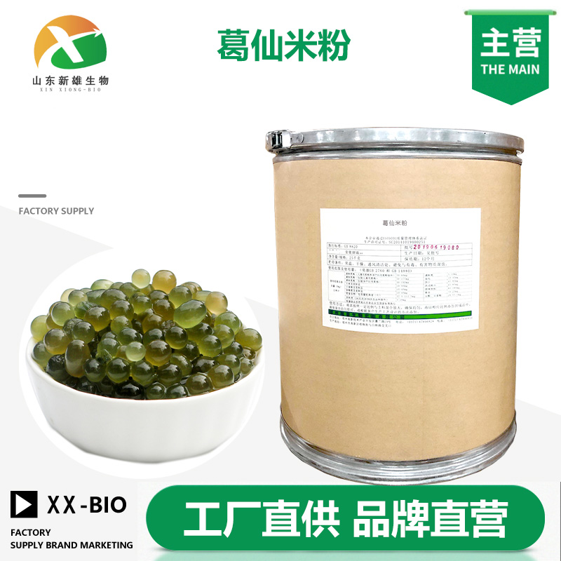 葛仙米粉,gexinamifen