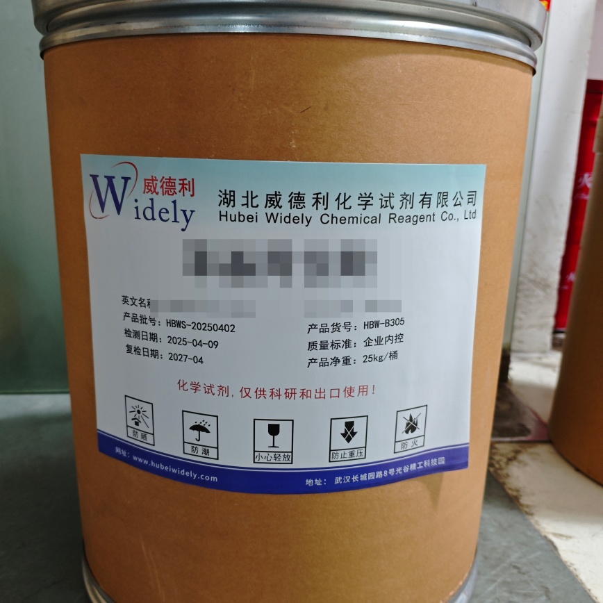 LEE011 琥珀酸盐,LEE011 (succinate)