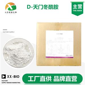 D-天门冬酰胺,D- asparagine