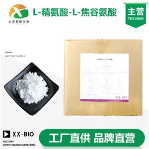 L-精氨酸-L-焦谷氨酸生产厂家