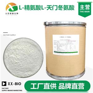 L-精氨酸L-天门冬氨酸盐生产厂家