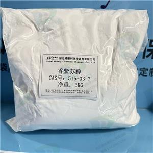 香紫苏醇98%,Sclareol