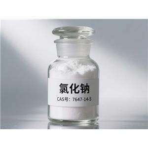 氯化钠 工业盐  食用盐  饲料盐