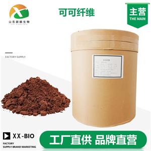 可可纤维生产厂家