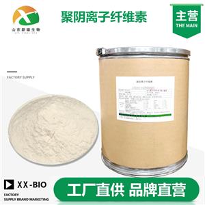 聚阴离子纤维素,POLYANIONIC CELLULOSE
