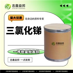 三氯化锑,Antimony trichloride