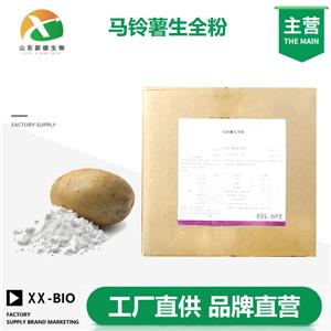 马铃薯生全粉生产厂家