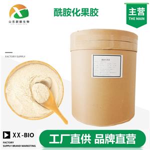 酰胺化果胶生产厂家