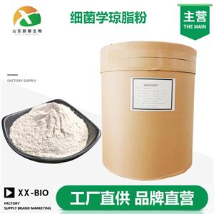 细菌学琼脂粉生产厂家