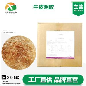 牛皮明胶,Kraft gelatin