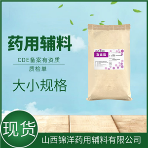 马来酸,Maleic acid