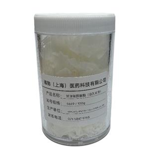 自乳化硬脂酸甘油酯,Glyceryl Monostearate, Self- emulsifying Type