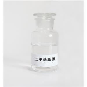 二甲基亚砜,Methyl sulfoxide