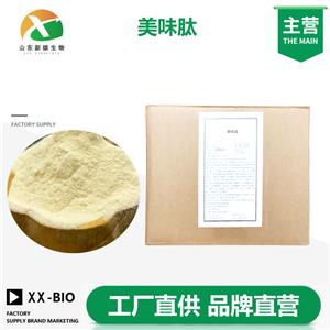 美味肽,DELICIOUS PEPTIDE