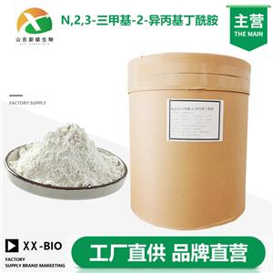 N,2,3-三甲基-2-异丙基丁酰胺,2-Isopropyl-N,2,3-trimethylbutyramide