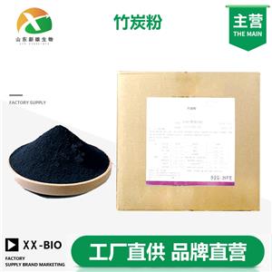 竹炭粉生产厂家