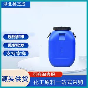 辛基酚聚氧乙烯醚OP-8 用于护肤品 乳化剂
