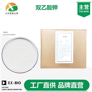 双乙酸钾,Potassium Acetate