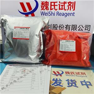 盐酸柔红霉素,Daunorubicin hydrochloride