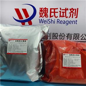盐酸柔红霉素,Daunorubicin hydrochloride