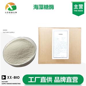 海藻糖酶,ALPHA,ALPHA-TREHALOSE GLUCOHYDROLASE