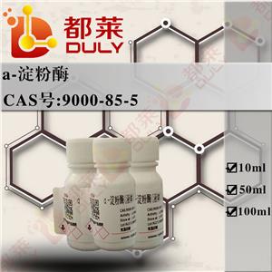 α-淀粉酶,α-Amylase