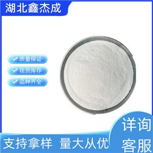 工业级 碳酸钾 含量99% 膨松剂 制备钾盐