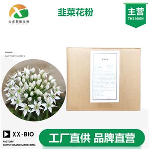 韭菜花粉,Leek pollen