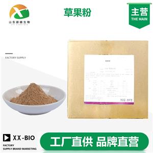 草果粉生产厂家